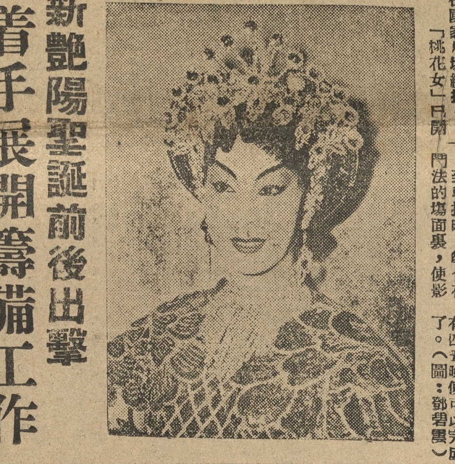 output_amusementnews19561115_001_7