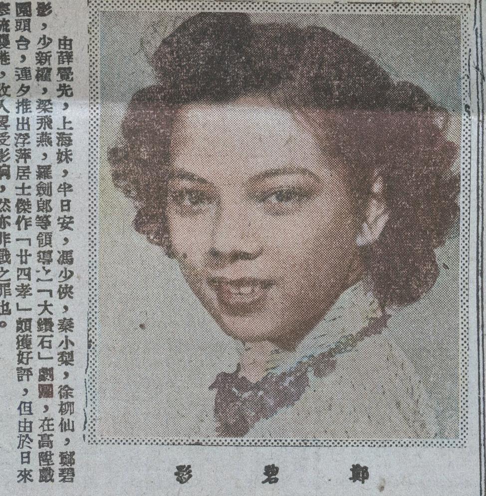 output_amusementnews19521205_001_0