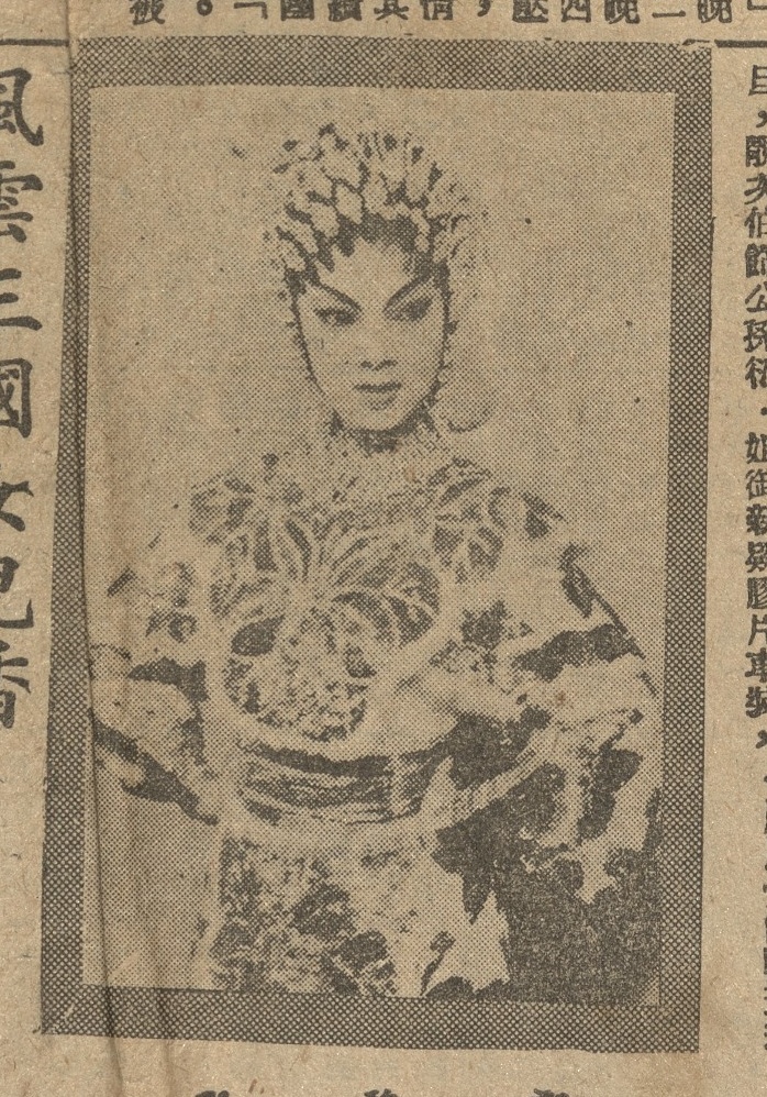 output_amusementnews19530517_001_1