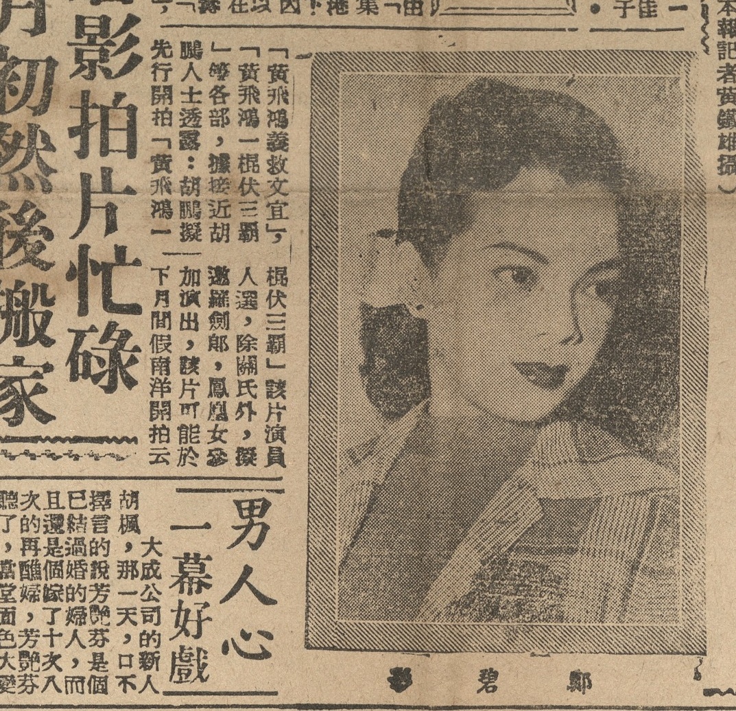 output_amusementnews19530726_001_2