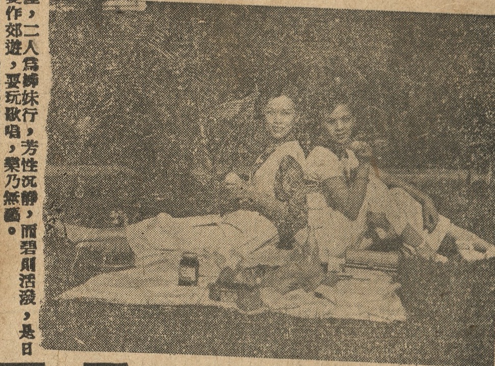 output_amusementnews19530727_001_0
