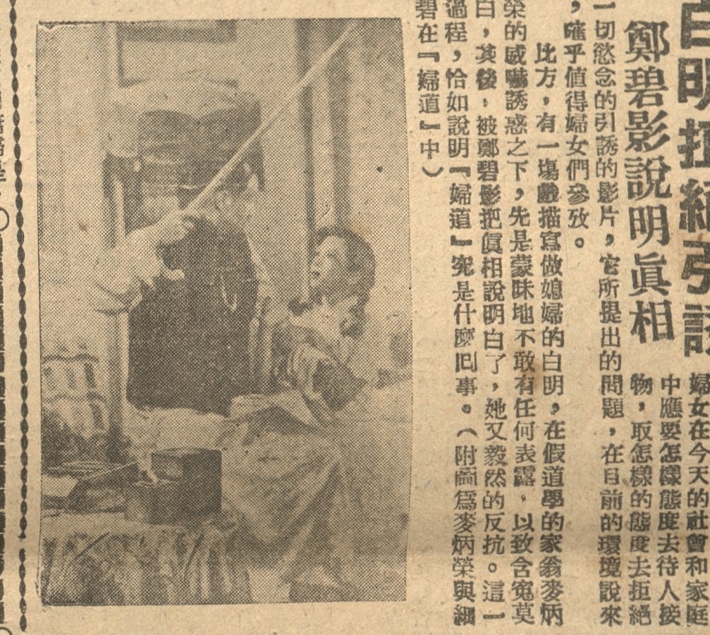output_amusementnews19540606_001_0