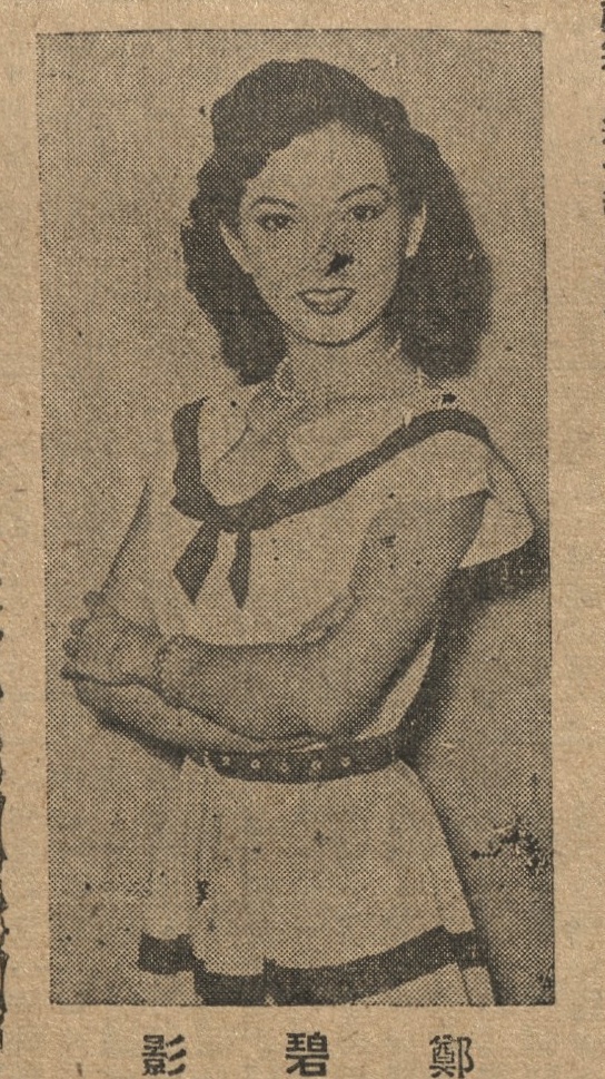 output_amusementnews19540719_001_3