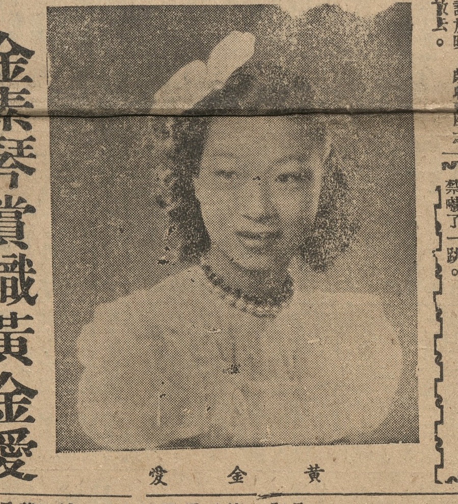 output_amusementnews19530822_001_3