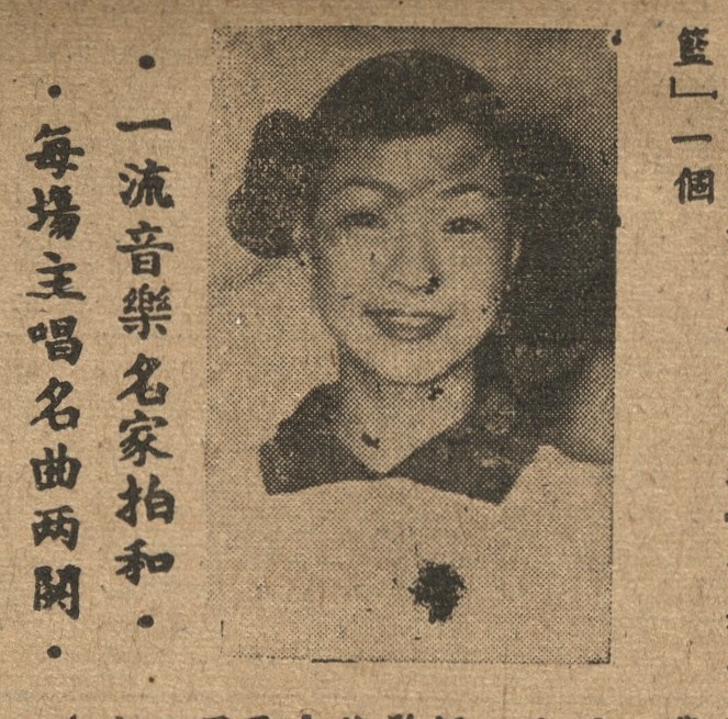 output_amusementnews19540319_001_6