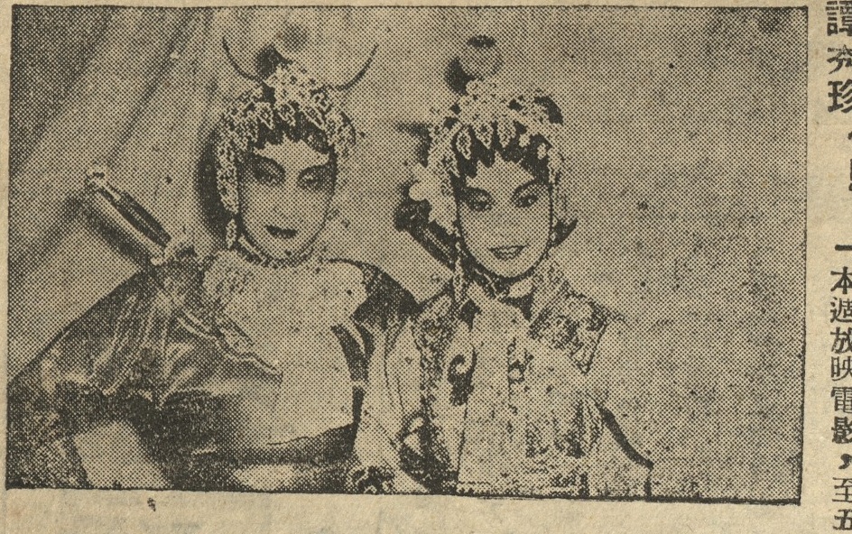 output_amusementnews19550501_001_1